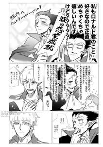 Page 10 of Kore wa Iryou Koui Desu - preview thumbnail