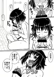 Page 4 of Tensei shitara Futanari Uma ni Narimashita Zenpen - preview thumbnail
