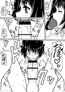 Page 7 of Tensei shitara Futanari Uma ni Narimashita Zenpen - preview thumbnail