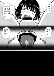 Page 8 of Tensei shitara Futanari Uma ni Narimashita Zenpen - preview thumbnail