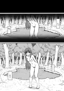 Page 9 of Tensei shitara Futanari Uma ni Narimashita Zenpen - preview thumbnail