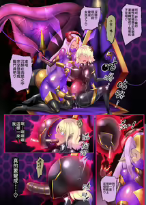 Page 23 of Josou Shounen Hero no Kimi ga Nyotaika shite Mob Sentouin ni Ochiru Manga -Jain TS Sennou Trance Mob Sentouin!- - preview thumbnail