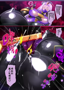 Page 25 of Josou Shounen Hero no Kimi ga Nyotaika shite Mob Sentouin ni Ochiru Manga -Jain TS Sennou Trance Mob Sentouin!- - preview thumbnail