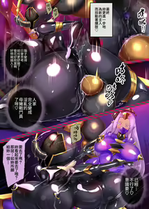 Page 28 of Josou Shounen Hero no Kimi ga Nyotaika shite Mob Sentouin ni Ochiru Manga -Jain TS Sennou Trance Mob Sentouin!- - preview thumbnail
