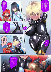 Page 35 of Josou Shounen Hero no Kimi ga Nyotaika shite Mob Sentouin ni Ochiru Manga -Jain TS Sennou Trance Mob Sentouin!- - preview thumbnail