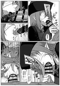 Page 14 of せっかく異世界転生したのに死霊術師だったからエロエロキョンシー造ってお世話係にしたった2 中文翻譯 - preview thumbnail