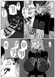 Page 15 of せっかく異世界転生したのに死霊術師だったからエロエロキョンシー造ってお世話係にしたった2 中文翻譯 - preview thumbnail
