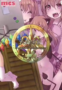Page 24 of Mama to Osananajimi to Pet to Imouto Flan-chan no Seikatsu - preview thumbnail