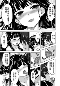 Page 103 of Rance Quest ① - preview thumbnail