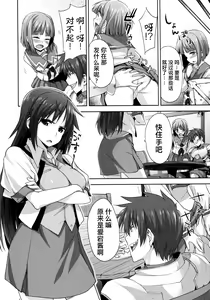 Page 12 of Rance Quest ① - preview thumbnail