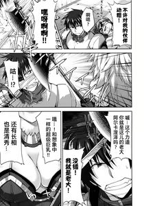 Page 125 of Rance Quest ① - preview thumbnail