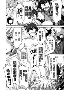 Page 130 of Rance Quest ① - preview thumbnail
