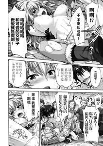 Page 132 of Rance Quest ① - preview thumbnail