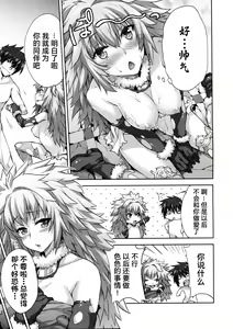 Page 135 of Rance Quest ① - preview thumbnail