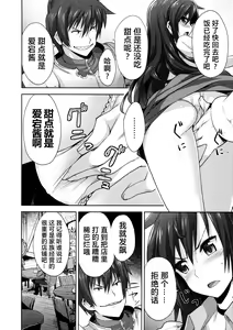 Page 14 of Rance Quest ① - preview thumbnail