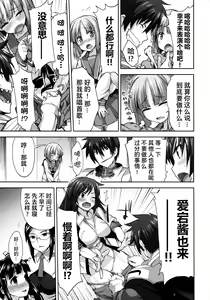 Page 151 of Rance Quest ① - preview thumbnail