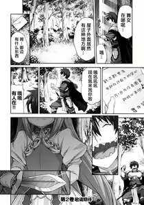 Page 160 of Rance Quest ① - preview thumbnail