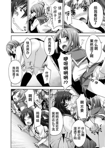 Page 18 of Rance Quest ① - preview thumbnail