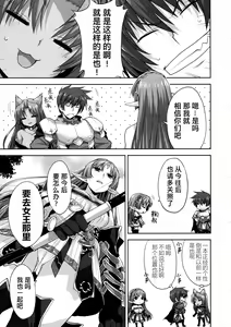 Page 59 of Rance Quest ① - preview thumbnail