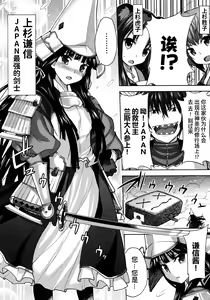 Page 96 of Rance Quest ① - preview thumbnail