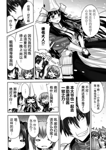 Page 98 of Rance Quest ① - preview thumbnail