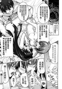 Page 99 of Rance Quest ① - preview thumbnail