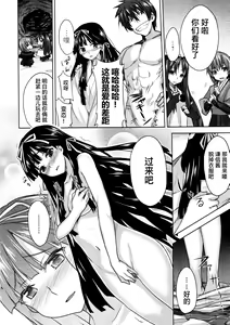 Page 100 of Rance Quest ① - preview thumbnail
