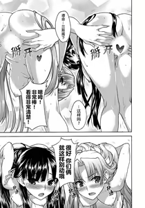 Page 102 of Rance Quest ② - preview thumbnail