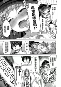 Page 163 of Rance Quest ② - preview thumbnail