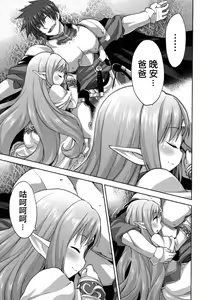 Page 22 of Rance Quest ② - preview thumbnail