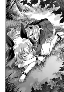 Page 53 of Rance Quest ② - preview thumbnail