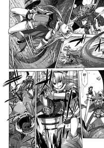 Page 69 of Rance Quest ② - preview thumbnail