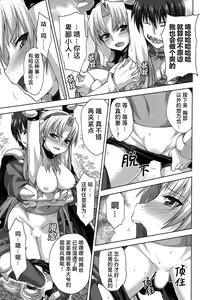Page 80 of Rance Quest ② - preview thumbnail