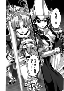 Page 91 of Rance Quest ② - preview thumbnail