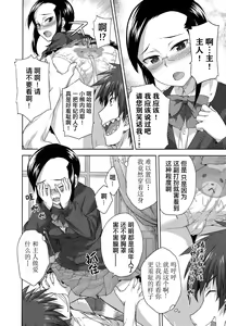 Page 120 of Rance Quest ③ - preview thumbnail