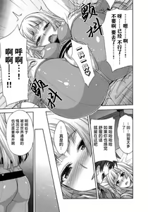 Page 42 of Rance Quest ③ - preview thumbnail