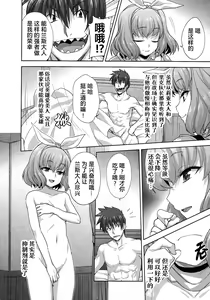 Page 47 of Rance Quest ③ - preview thumbnail