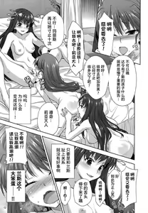 Page 52 of Rance Quest ③ - preview thumbnail