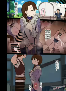 Page 7 of Uguisu-san no Windblume-sai Zenya - preview thumbnail
