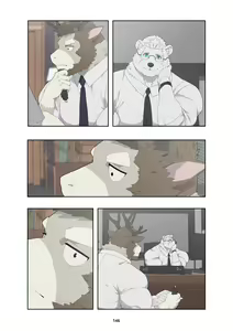 Page 155 of December, Twilight - preview thumbnail