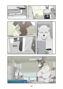 Page 157 of December, Twilight - preview thumbnail