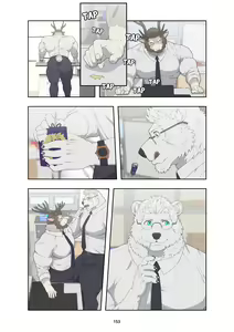 Page 162 of December, Twilight - preview thumbnail
