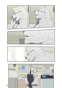 Page 171 of December, Twilight - preview thumbnail