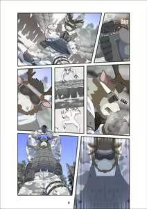 Page 18 of December, Twilight - preview thumbnail