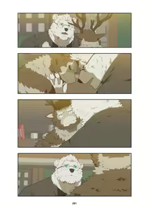 Page 294 of December, Twilight - preview thumbnail