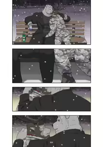 Page 335 of December, Twilight - preview thumbnail
