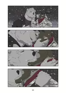 Page 336 of December, Twilight - preview thumbnail
