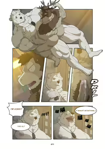 Page 424 of December, Twilight - preview thumbnail