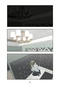 Page 440 of December, Twilight - preview thumbnail