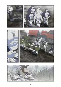 Page 45 of December, Twilight - preview thumbnail
